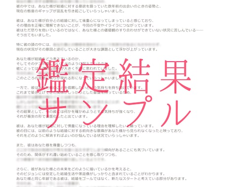 恋愛占い：霊視とタロットであなたの恋を占います 復縁・片想い・複雑愛・夫婦問題…お悩みに優しく寄り添います♡ イメージ2