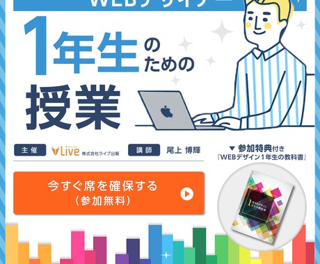 修正無制限！バナーを制作いたします サイズ自由！ 最短３日納品！ 注目度抜群！ イメージ2