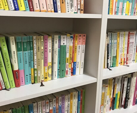 あなたにおすすめの本を3冊選びます 年間100冊以上の読書家があなたの好みに合わせて選書します イメージ1