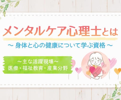 不安や悩み、愚痴まで話をうかがいます 人間関係、恋愛、性自認等、あなたらしさをサポートします。 イメージ2