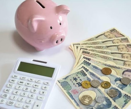 老後資金のお悩み相談承ります 個別のライフプラン表を作成して、キャッシュを見える化します。 イメージ2