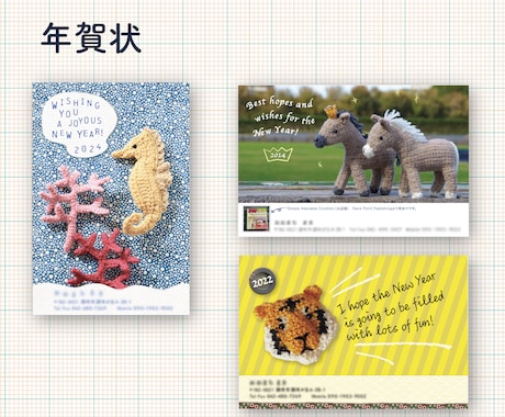 DM・年賀状などのはがき類、作成します 個人の方もお気軽にどうぞ。開設記念、先着10名様まで特価！ イメージ2