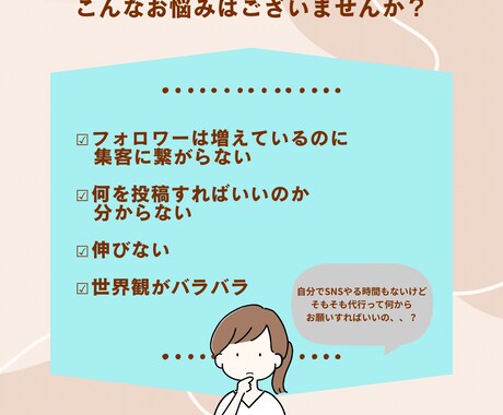 反応が伸びるSNS投稿デザインを作成いたします ※現在実績作りのため先着5名様限定価格でご案内しております！ イメージ2
