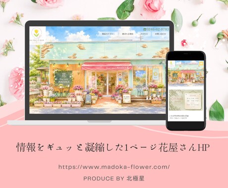 次世代ツール【Wix Studio】でHP作ります 進化したWix　高機能＆美シンプルなホームページ イメージ2
