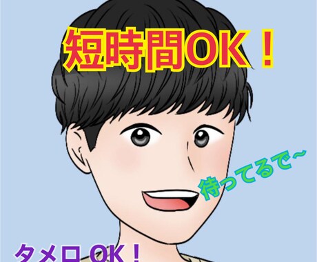 NGなし! 普段言えないコト秘密厳守でお聞きします 否定なし! 今日くらい贅沢に! あなたが主役の時間をご提供! イメージ1