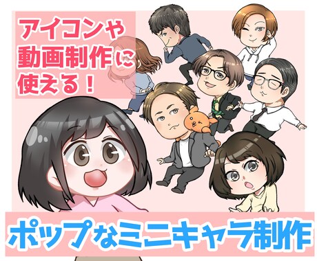 シンプルそっくり！アニメ調似顔絵制作承ります 可愛いのに、あなたらしさはそのまま。ちょうどいいデフォルメ感 イメージ2