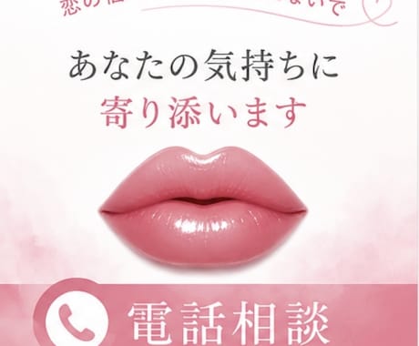 復縁希望❣️進展させたいあなた!心理分析します 復縁経験有りの恋愛カウンセラーに話してみませんか?❤️ イメージ2