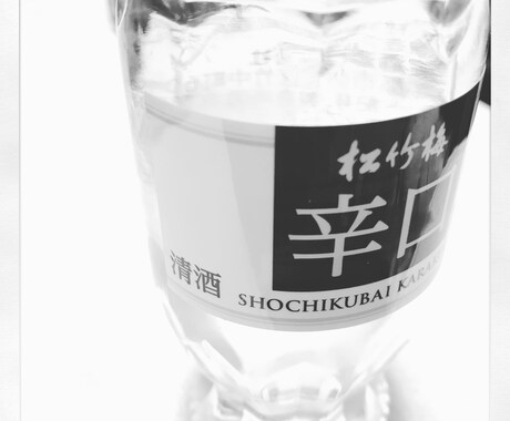 簡単！お酒のつまみ教えます お酒が好きなあなた、アテを作るのが面倒だなと感じるあたなへ イメージ1
