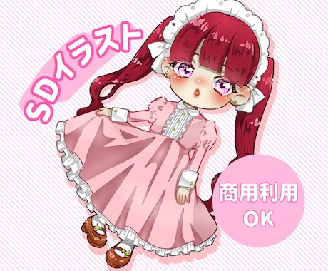 いろんな絵柄でミニキャラ制作します 商用利用込み！アイコンやサムネイルに！ イメージ1