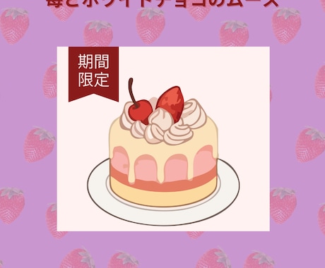 大人かわいいSNS画像作成します カフェ・サロン・個人ブランドにおすすめ。 イメージ1