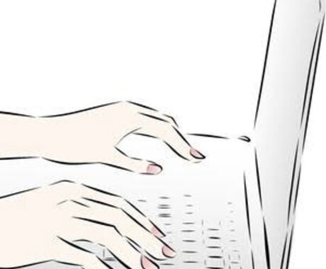 音声•手書き資料•動画などの文字おこし賜ります イメージ1