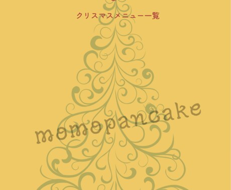 メニュー表デザイン作成します メニュー表のデザイン考えます！ イメージ2