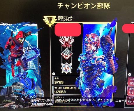 APEXプレデターがコーチングします コーチング実績100件超！あなたを強くします！ イメージ2