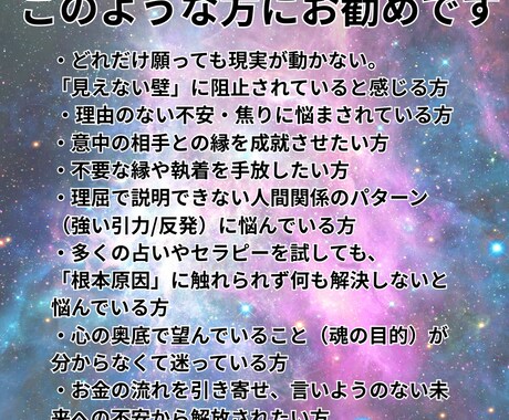 おネエ占い師があらゆる悩みを解決に導きます 人生のどん底で苦しい貴方を愛の霊視で救います イメージ2