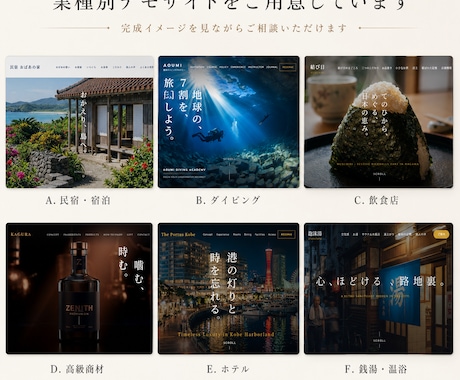 Web制作歴25年が想いの伝わるHP作ります 文章・キャッチコピー・見せ方まで考えるHP制作です イメージ2