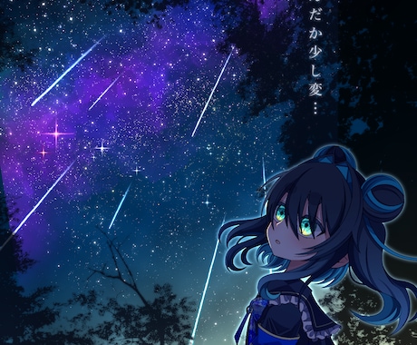 様々な用途の1枚絵イラスト描きます イメージ1