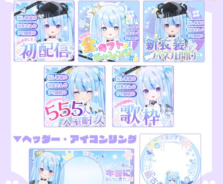 IRIAM♥各種デザイン制作 します 完全オリジナルであなたの個性を出すデザインにします♥ イメージ2