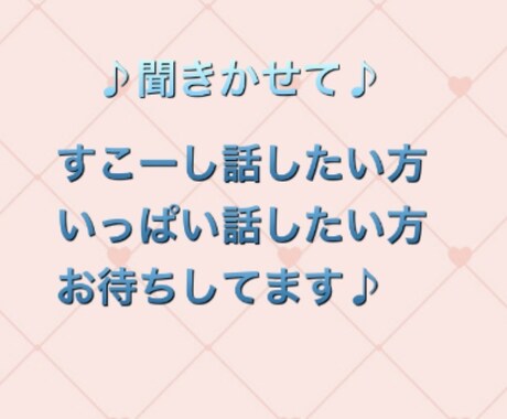 お話聞きます 子供のアレルギーで日々頑張ってる方、ほんと凄い事してます！ イメージ1