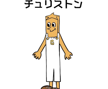 ゆるいキャラクター描きます 個性的なキャラクターをあなたのもとに！ イメージ2