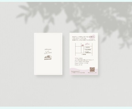 名刺・各種カードの制作をお手伝いいたします シンプル、ナチュラル、個性的、幅広いジャンル可能です！ イメージ2