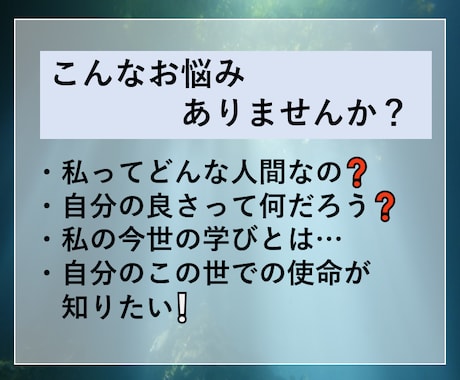 もっとあなたを叶える「魂のカルテ」を作成します 占星術メニュー全部込み！本来の強み、使命などを探求しませんか イメージ2