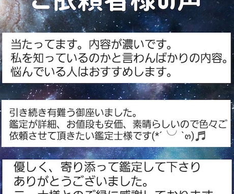 あなたが生まれてきた意味/前世をリーディングします あなたの人生のテーマが分かる前世リーディング イメージ2