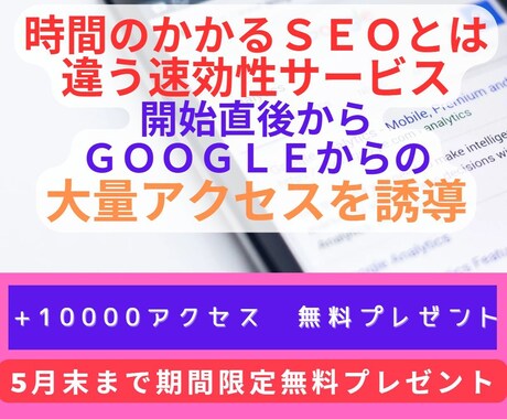 YouTubeショート動画の視聴回数を増加します 攻略しやすいショート動画で一気に人気アカウントを目指したい方 イメージ2