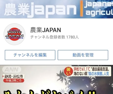 簡単な動画編集請負ます YouTube用動画、自社HP用動画を作成します！ イメージ1