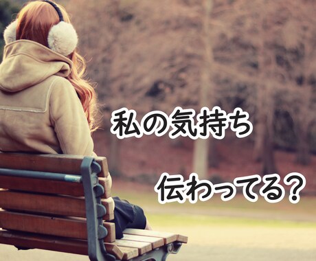 お相手の気持ち視てみませんか。指針お伝えします 御心の喜びは、肉体をも活性化致します。感じてください。 イメージ1