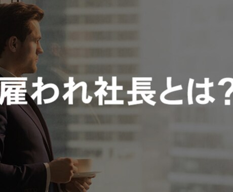 店長、管理職の方相談のります コンビニ店長10年以上経験の自分が相談のります イメージ1