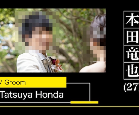 プロフェッショナルなプロフィールムービー作ります 写真とインタビューでゲストに人生をカッコよく伝えましょう！ イメージ1
