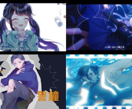 歌ってみたやオリジナル楽曲のMVを制作します イメージ1