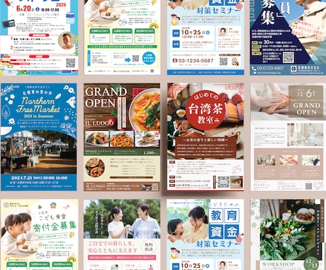 魅力を形にするチラシ・パンフレット制作いたします 修正回数無制限｜印刷対応可｜丁寧なヒアリングの安心サポート イメージ2