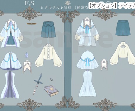 キャラクター/衣装デザインの制作をします ファンタジーなデザインが得意です イメージ2