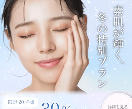 高品質なバナーをお作りします 初めての方でも安心◎ 想いをカタチに。 イメージ2