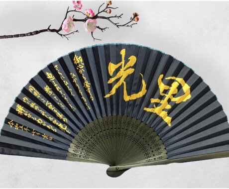 自己分析に最適☆姓名判断します ＼自分をもっと知りたいあなたへ／ イメージ2