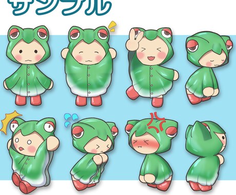 可愛いミニキャラをお作りします イメージ1