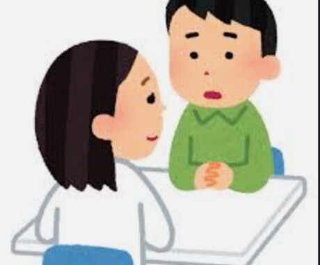 相談乗ります 日々の愚痴、悩みなど何でもお話下さい! イメージ1