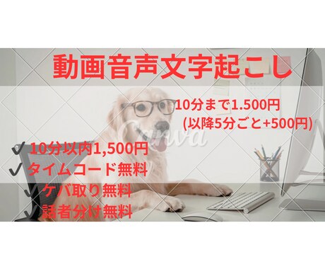 先着3名モニター価格対応承ります 最短当日対応！迅速・丁寧にご対応致します！！ イメージ1