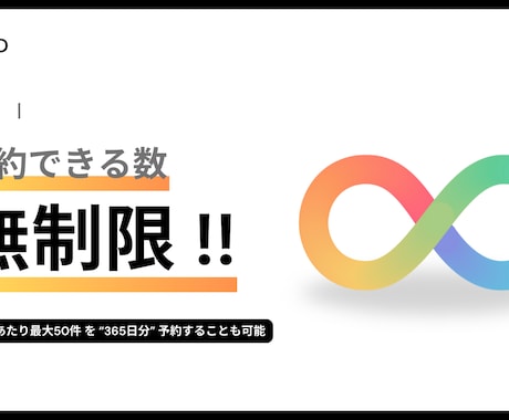 プロの運用環境【X予約投稿ツール】を導入します X運用を伴走・代行してくれる強力な【オトモ】をプロがご用意 イメージ2