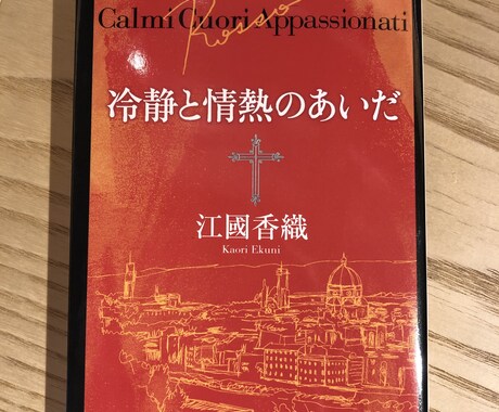 オンライン中国語レッスンをします 言葉は道具にしかない、意味がある時それを使った瞬間から イメージ1