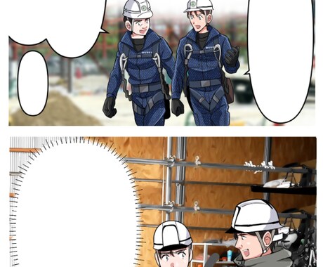 お仕事系漫画描きます 企業紹介や広告系漫画の制作実績多数あります！ イメージ2
