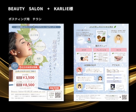即日対応可能！高品質•低価格なチラシを作成します 売り上げアップに繋がるチラシを作ります。 イメージ2
