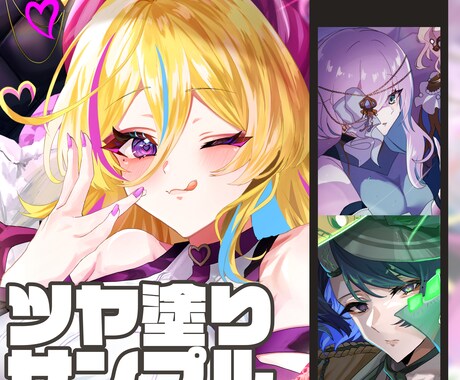 最短3日！塗りにこだわったイラストをお届けします 重厚感のある厚塗りからポップなアニメ塗りまで対応可能！ イメージ2