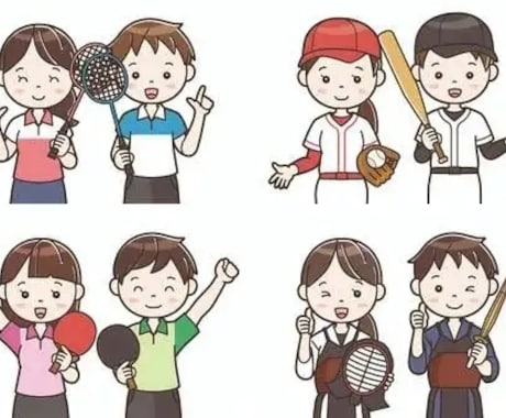 スポーツの悩み部活の悩みお聞きします 批判も拒絶もしません、あなたの気持ちしっかり受けとめます イメージ1