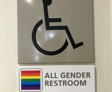 LGBTQの方々の適切なアドバイスをします 家族・企業・友達・パートナー対象（チャット完結型） イメージ1