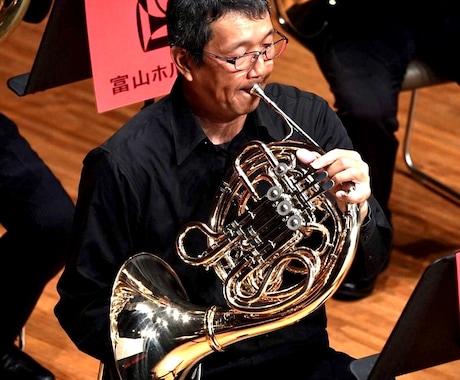 ホルン吹きます 本番、録音の人手不足にお助けします イメージ1