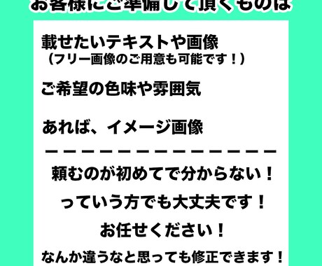 パッ！っと人目に付く物をお作りします チラシ、フライヤー、ポスター、メニューなども作ります！ イメージ2