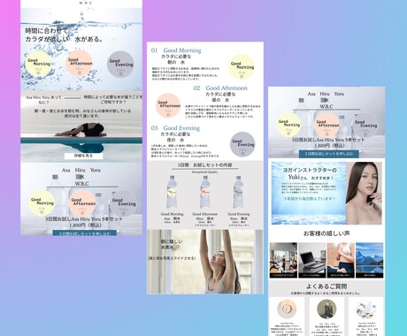 WixでLP制作を承ります 経験よりも”まっすぐな気持ち”を大切にしております イメージ2