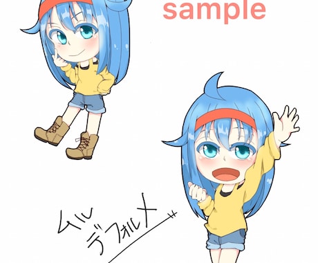デフォルメイラストを描きます SNSアイコン、ヘッダー、壁紙など自由に使えるイラストを。 イメージ2